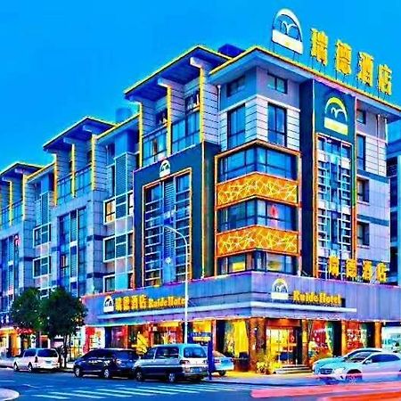 Ruide Hotel Иу Экстерьер фото