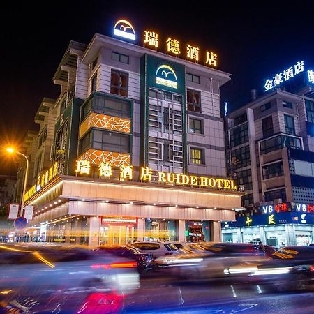 Ruide Hotel Иу Экстерьер фото