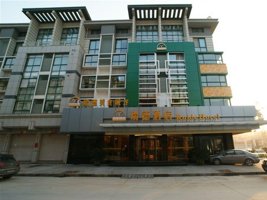 Ruide Hotel Иу Экстерьер фото