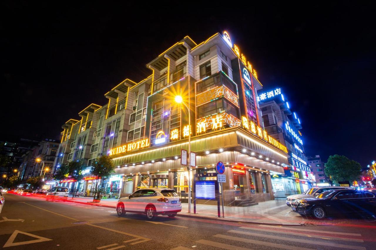 Ruide Hotel Иу Экстерьер фото