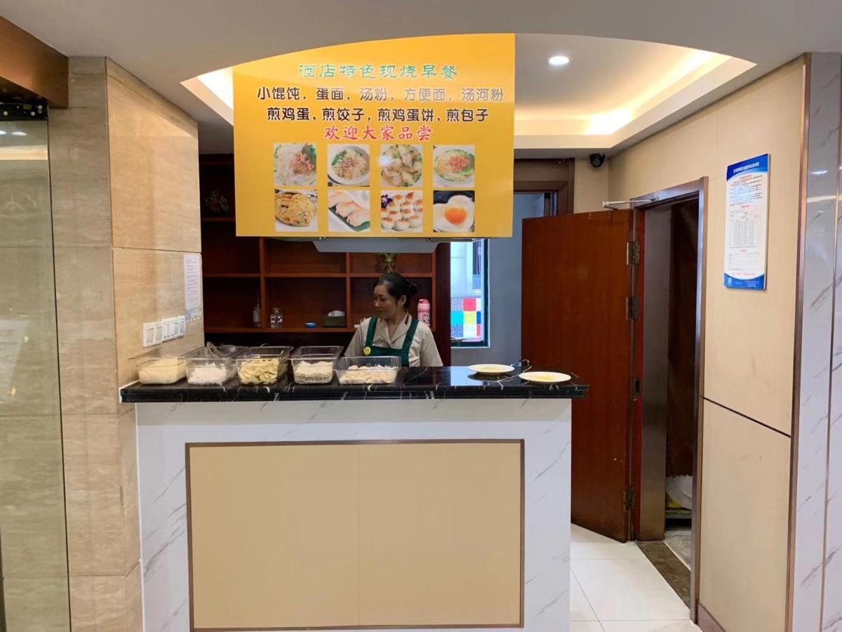 Ruide Hotel Иу Экстерьер фото